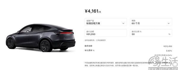 苹果复活硬件订阅，未来的iPhone能以租代购了