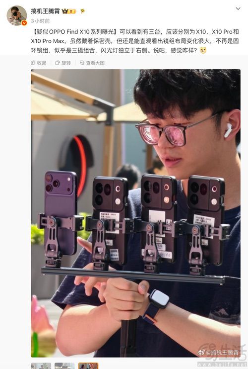 疑似OPPO Find X10系列新机曝光,后摄外观大改 疑似OPPO Find X10系列新机曝光,后摄外观大改