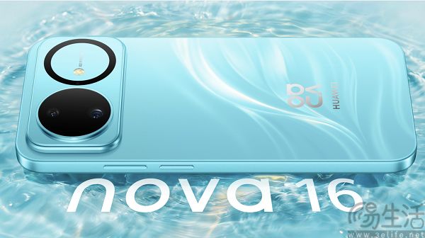 疑似华为nova 16 SE曝光，或配备红枫原色镜头