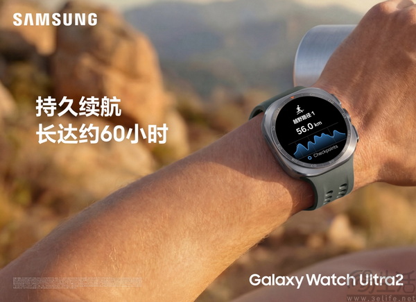 三星Galaxy Watch Ultra2与Galaxy Watch9：你的腕上健康管家