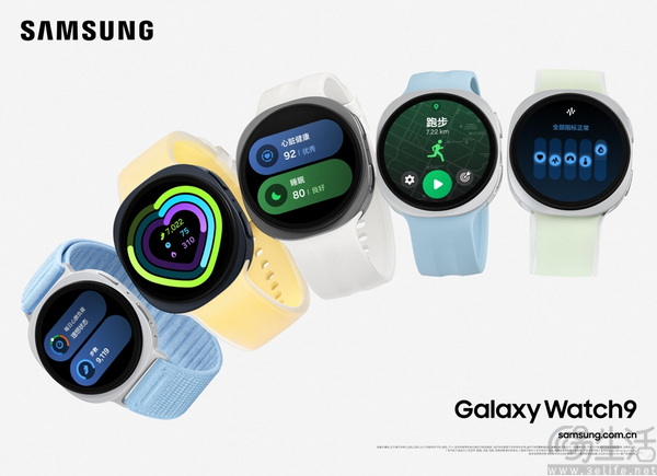 三星Galaxy Watch Ultra2与Galaxy Watch9：你的腕上健康管家