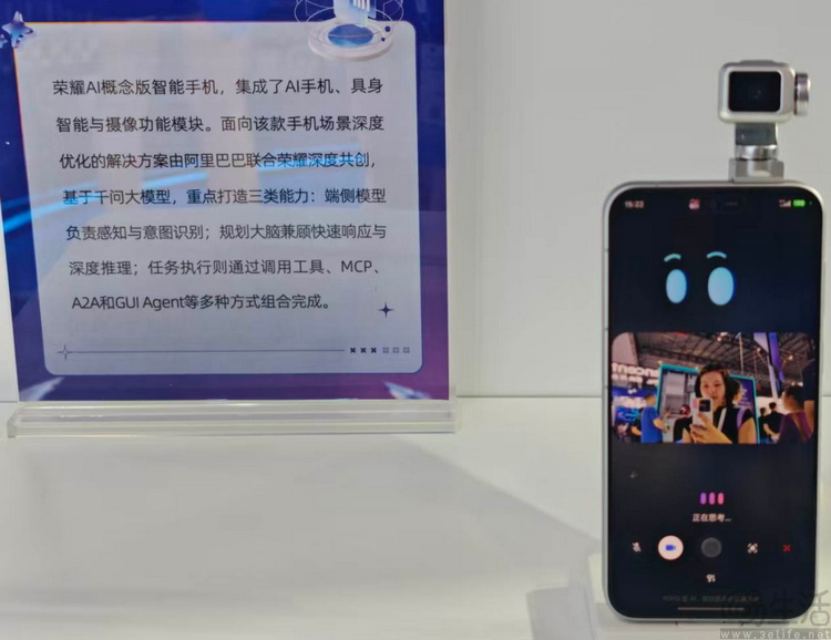 469元的AI功能机,到底是商业创新还是技术作死? 469元的AI功能机,到底是商业创新还是技术作死?