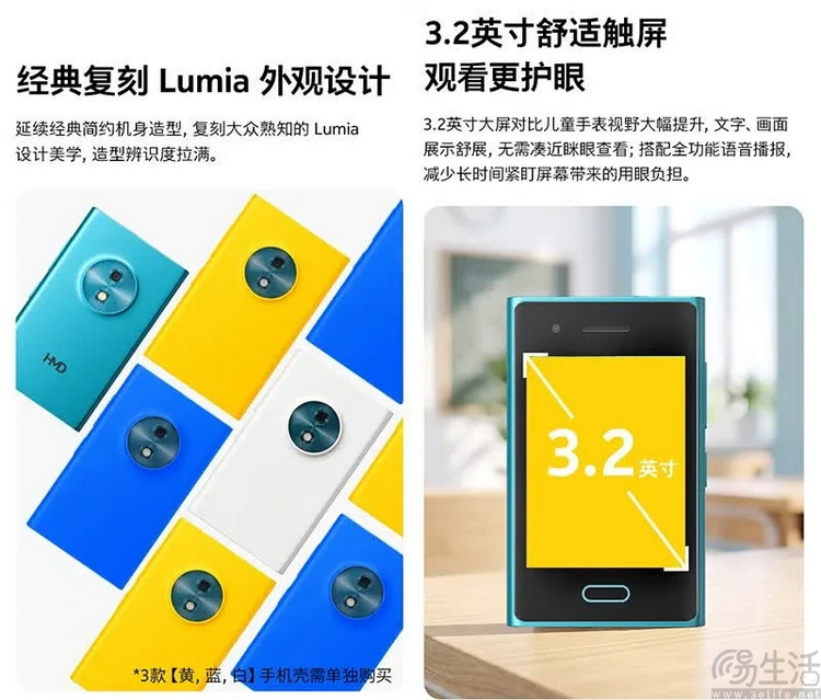 469元的AI功能机,到底是商业创新还是技术作死? 469元的AI功能机,到底是商业创新还是技术作死?