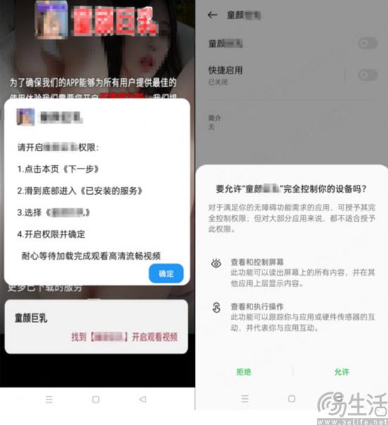 6万元存款不翼而飞,无障碍服务竟成静默盗刷的帮凶 6万元存款不翼而飞,无障碍服务竟成静默盗刷的帮凶