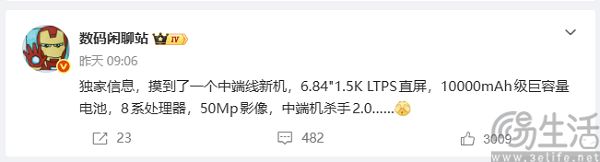 OPPO阔直板手机曝光,或为OPPO Find W系列首款产品 OPPO阔直板手机曝光,或为OPPO Find W系列首款产品