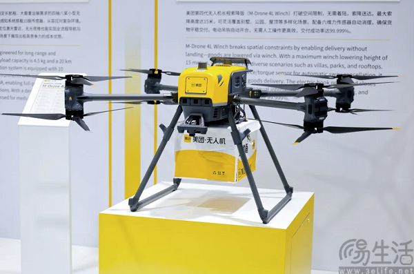 美团无人机运营数据公布，已完成超过100万单