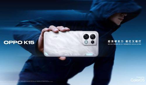 OPPO K15正式开售，配备中端SoC+主动式散热