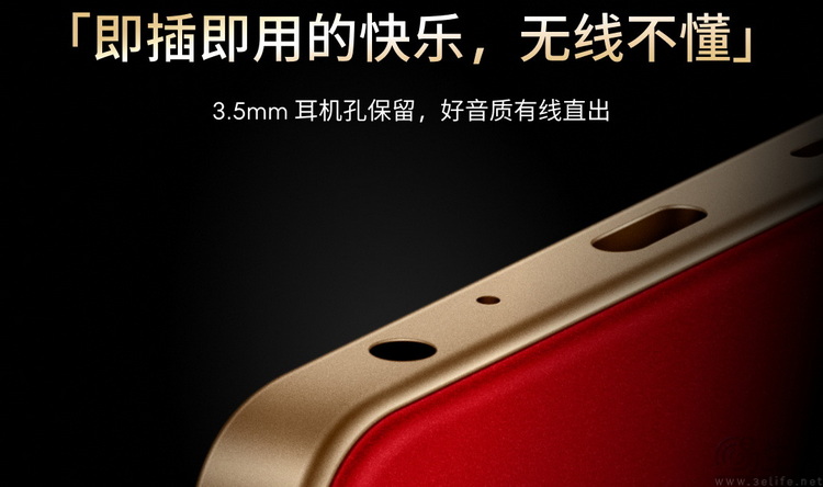无线HiFi和3.5mm接口,在手机上都“半死不活” 无线HiFi和3.5mm接口,在手机上都“半死不活”
