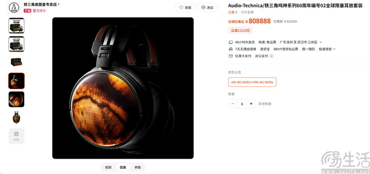 无线HiFi和3.5mm接口,在手机上都“半死不活” 无线HiFi和3.5mm接口,在手机上都“半死不活”
