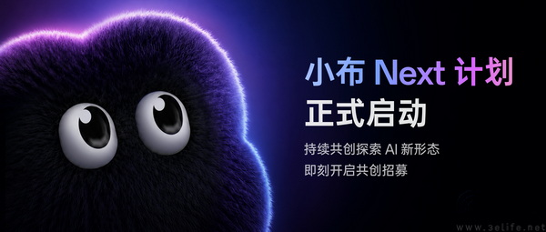 OPPO宣布启动小布Next计划,开放系统内测 OPPO宣布启动小布Next计划,开放系统内测