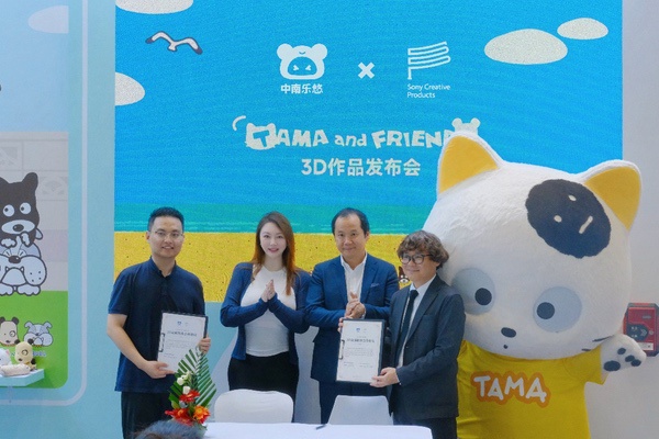 索尼创作制品携手中南乐悠 开发《TAMA and FRIENDS》