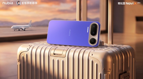 努比亚NaviX Ultra外观详情揭晓，或即将发布