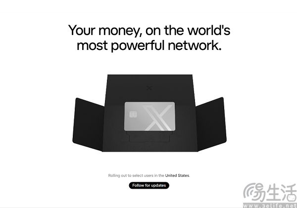 X Money正式上线，X平台推进超级应用布局