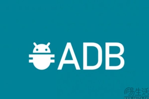 谷歌收紧ADB访问，安卓ROOT越来越难了