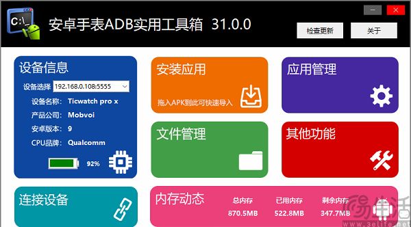 谷歌收紧ADB访问，安卓ROOT越来越难了