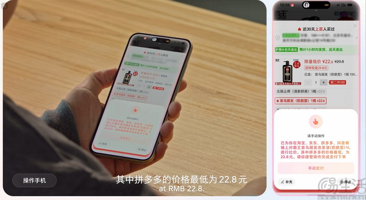 九年前三星踩过的坑，智能体手机还要再踩一遍？