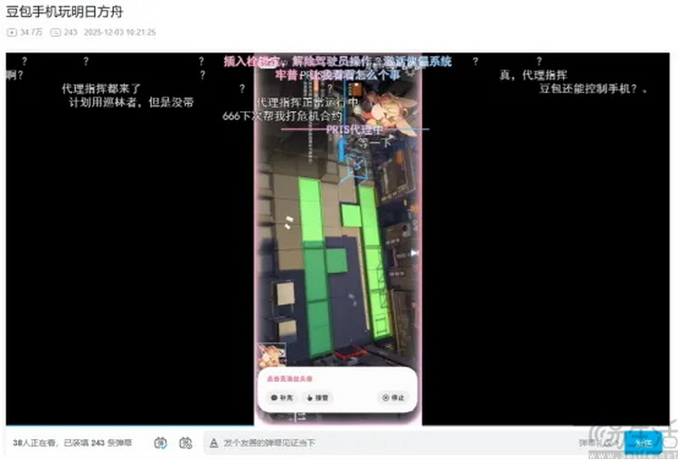 九年前三星踩过的坑，智能体手机还要再踩一遍？