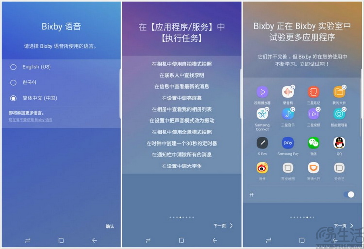 九年前三星踩过的坑，智能体手机还要再踩一遍？