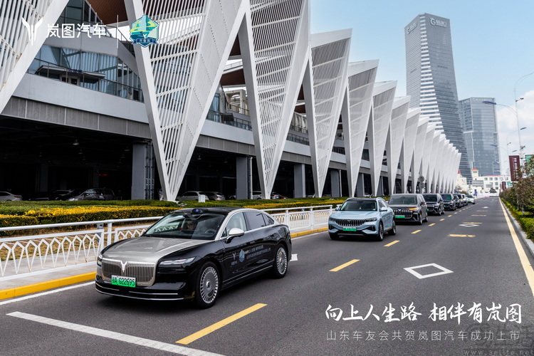 岚图六周年,在“新势力”和“老央企”间走出别样道路 岚图六周年,在“新势力”和“老央企”间走出别样道路