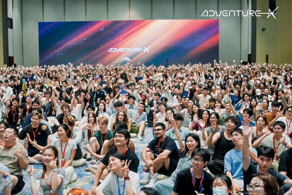 华硕护航AdventureX 2026:让青年创客灵感全开 华硕护航AdventureX 2026:让青年创客灵感全开