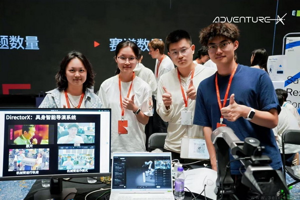 华硕护航AdventureX 2026:让青年创客灵感全开 华硕护航AdventureX 2026:让青年创客灵感全开