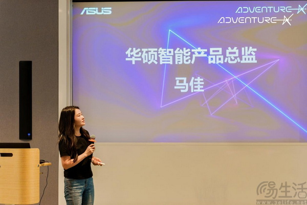 华硕护航AdventureX 2026:让青年创客灵感全开 华硕护航AdventureX 2026:让青年创客灵感全开