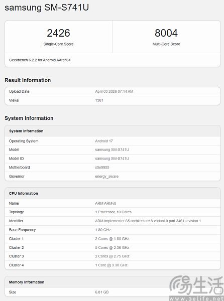 三星Galaxy S26 FE配置曝光,搭载Exynos 2500主控 三星Galaxy S26 FE配置曝光,搭载Exynos 2500主控