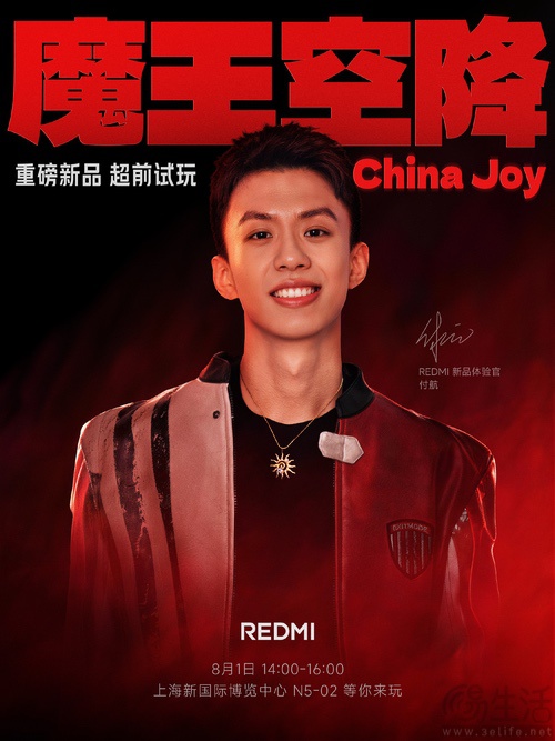 REDMI新机即将亮相,疑似K100 Pro跑分曝光 REDMI新机即将亮相,疑似K100 Pro跑分曝光