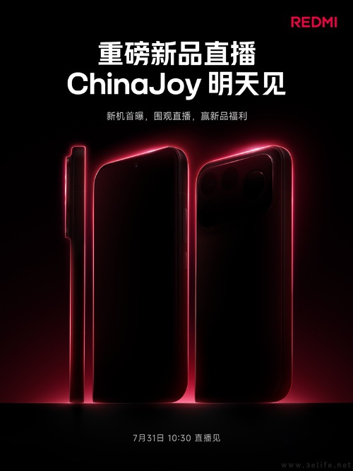 REDMI新机即将亮相,疑似K100 Pro跑分曝光 REDMI新机即将亮相,疑似K100 Pro跑分曝光
