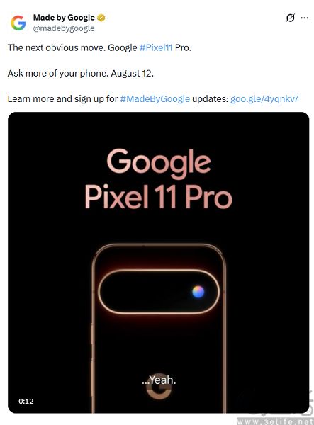 谷歌预热Pixel 11系列，展示Pixel Glow灯效系统