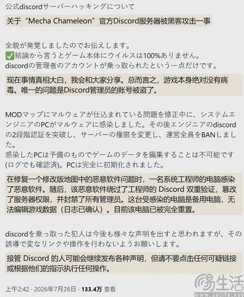 下个地图就中木马,Steam创意工坊成黑客乐园 下个地图就中木马,Steam创意工坊成黑客乐园