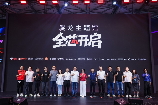 CJ骁龙主题馆盛大启幕,解锁未来数字娱乐体验 CJ骁龙主题馆盛大启幕,解锁未来数字娱乐体验