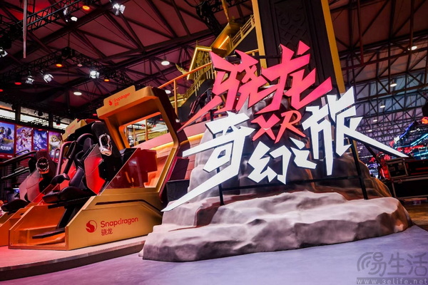 CJ骁龙主题馆盛大启幕,解锁未来数字娱乐体验 CJ骁龙主题馆盛大启幕,解锁未来数字娱乐体验