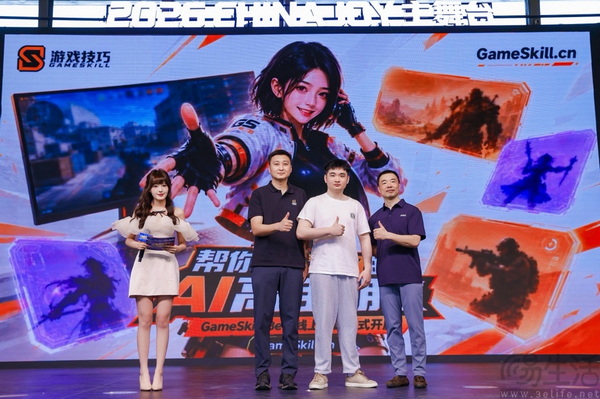 英特尔亮相ChinaJoy 2026,以创新焕新游戏体验 英特尔亮相ChinaJoy 2026,以创新焕新游戏体验