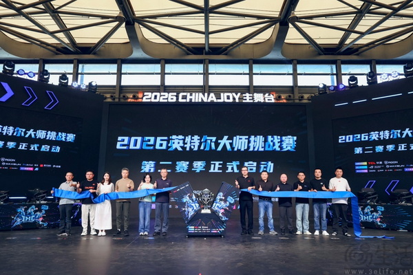 英特尔亮相ChinaJoy 2026,以创新焕新游戏体验 英特尔亮相ChinaJoy 2026,以创新焕新游戏体验