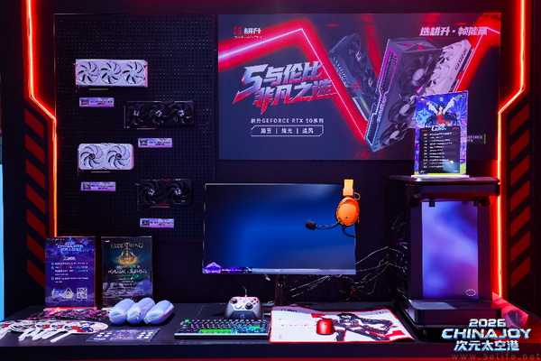 2026 ChinaJoy 耕升展台首日精彩回顾