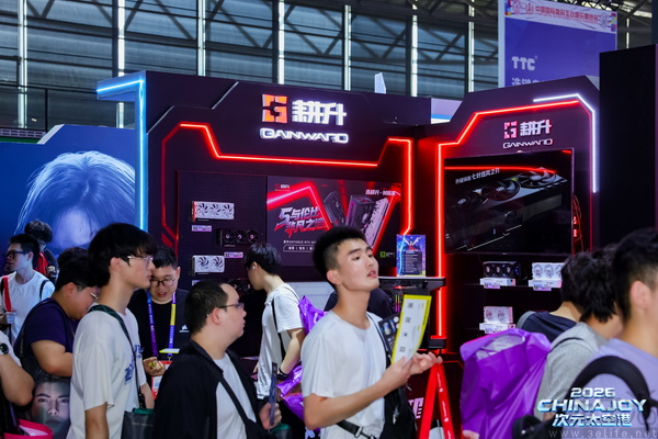 2026 ChinaJoy 耕升展台首日精彩回顾