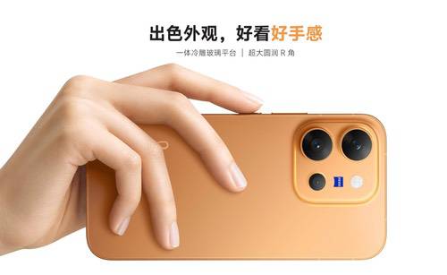 vivo X300E今日正式上市，延续旗舰级市场定位