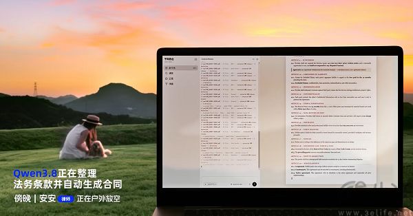 阿里千问Qwen3.8-Max上线,总参数量达2.4万亿 阿里千问Qwen3.8-Max上线,总参数量达2.4万亿