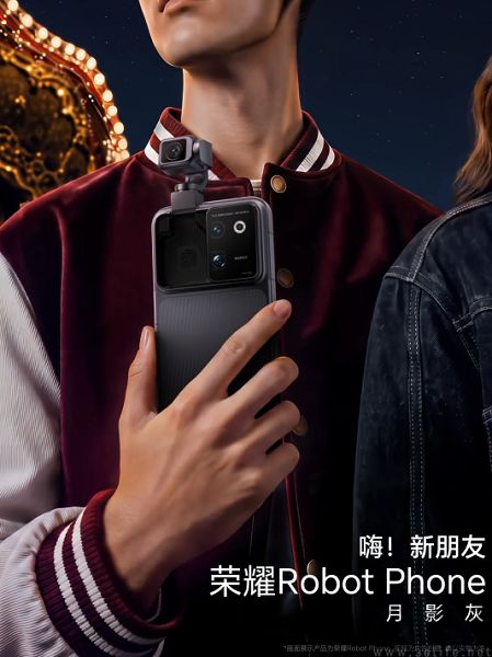 荣耀Robot Phone公布两款配色,将于8月12日亮相 荣耀Robot Phone公布两款配色,将于8月12日亮相