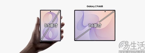 据悉三星Galaxy Z Fold8预售火爆,三星已追加订单 据悉三星Galaxy Z Fold8预售火爆,三星已追加订单
