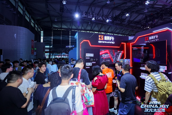 收官不散场，耕升 2026 ChinaJoy 活动圆满落幕！