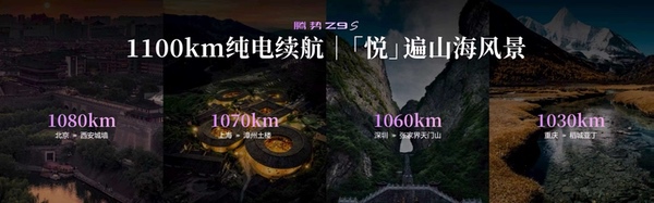 百万超跑技术同源,腾势Z9S正式开启预售 百万超跑技术同源,腾势Z9S正式开启预售
