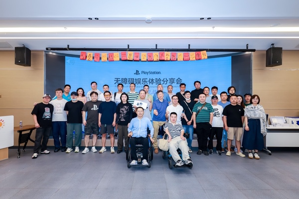 PlayStation无障碍娱乐体验分享会在上海举办