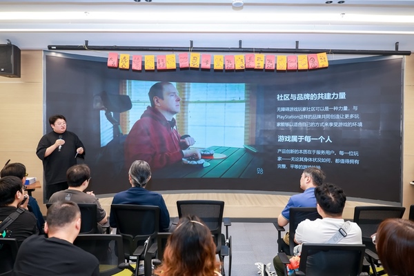 PlayStation无障碍娱乐体验分享会在上海举办