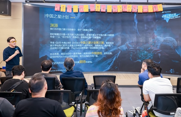 PlayStation无障碍娱乐体验分享会在上海举办
