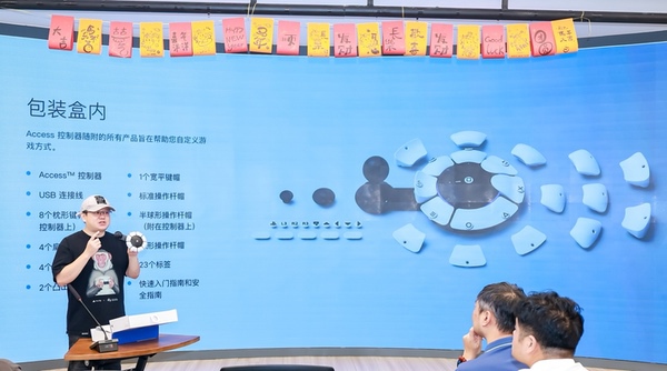 PlayStation无障碍娱乐体验分享会在上海举办