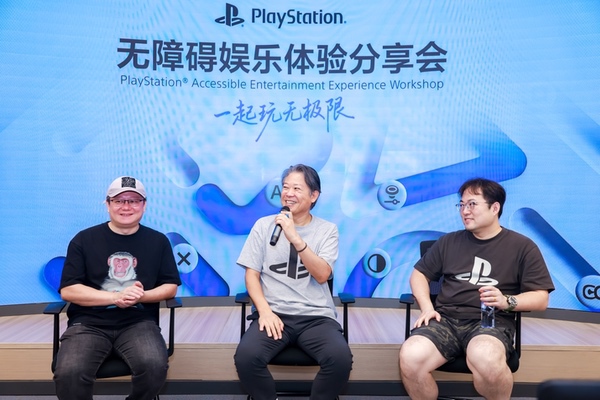 PlayStation无障碍娱乐体验分享会在上海举办