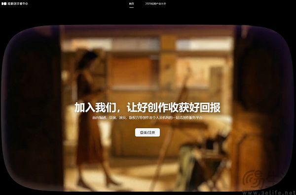抖音短剧创作者中心上线AI剧预检工具 抖音短剧创作者中心上线AI剧预检工具