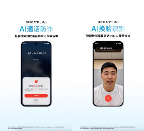 首个七年长寿万级大电池，OPPO A7 Pro Max发布